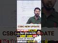 Bihar Police Admit Card जारी!  🚨ऐसे करें अपना एडमिट कार्ड डाउनलोड | Official Link #bihar #biharnews