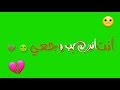 كرومات جاهزة مش خايف منك ناصيف زيتون 2020 الوصف كتير مهم 👇🏻 رووعة بجنن 🥰