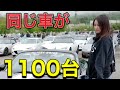 【軽井沢】1年に1度の祭典に行ってきました。【ロードスター】