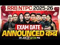 RRB NTPC 2026 | RRB NTPC Exam Date 2026 | RRB NTPC Exam Kab Hoga 2026 | Railway NTPC 2026