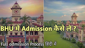 Bhu Admission process 2021|Bhu Entrance exam 2021 |Bhu cutoff|Eligibility|Fee Structure|Preparation