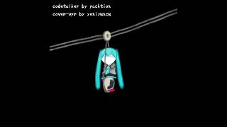Codetalker (Endacopia Work Song) ft. Hatsune Miku【Vocaloid Cover】