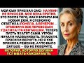 Мой сын прислал мне сообщение:«Ты не приглашена на ужин, моя жена не хочет, чтобы ты там была. Но я…