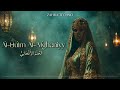 Zahra Al Hulm Al Afghaniyy الح ل م الأ ف غ ان ي Deep Arabic Techno House Mix 