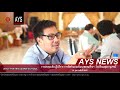 AYS NEWS ประชุมเชิงปฏิบัติการ การจัดทำแผนพัฒนาสถานศึกษา2562