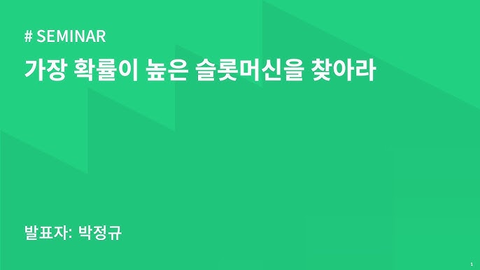 유튜브 알고리즘 변화에 대응하는 트렌드 분석과 지속적 학습