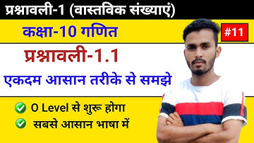Class 10 maths chapter 1 exercise 1.2 question 5 in Hindi
