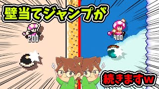 【スーパーマリオメーカー２#319】久々の壁当てジャンプでも体は覚えてるか！？【Super Mario Maker 2】ゆっくり実況プレイ