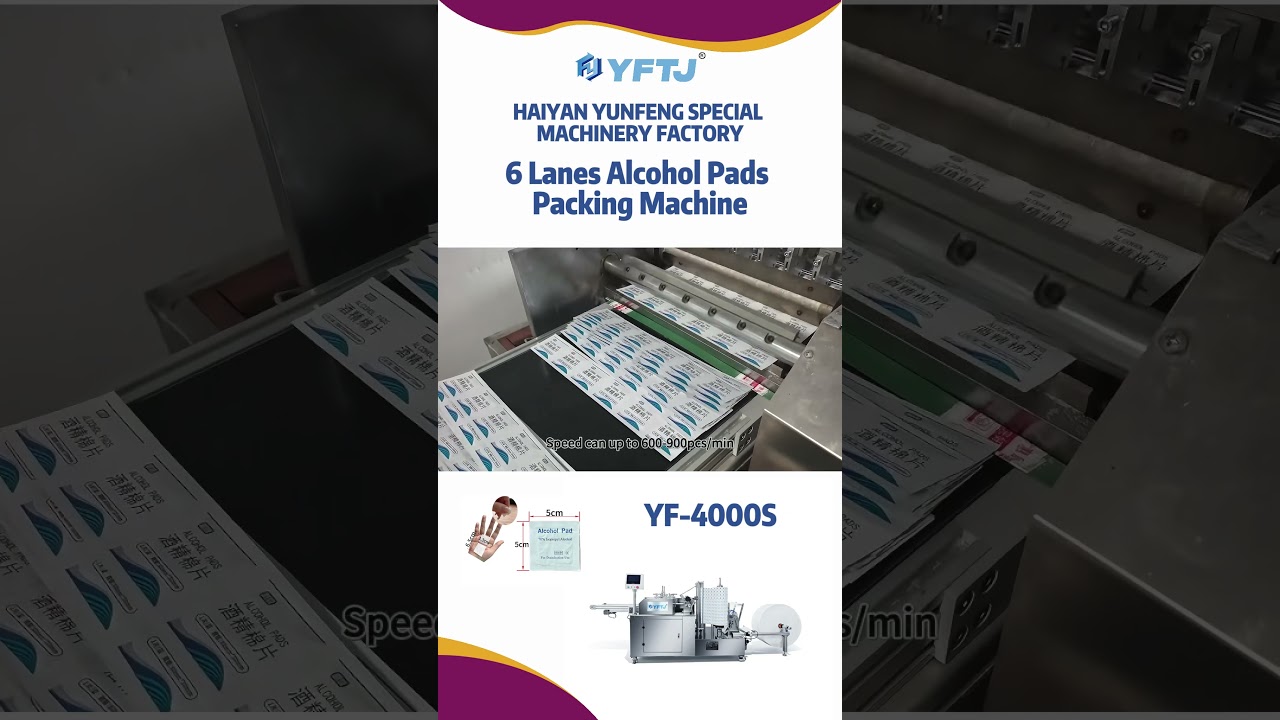 YFTJ 6 lanes Alcohol Pads Packing Machine isn't the machine ur needed?