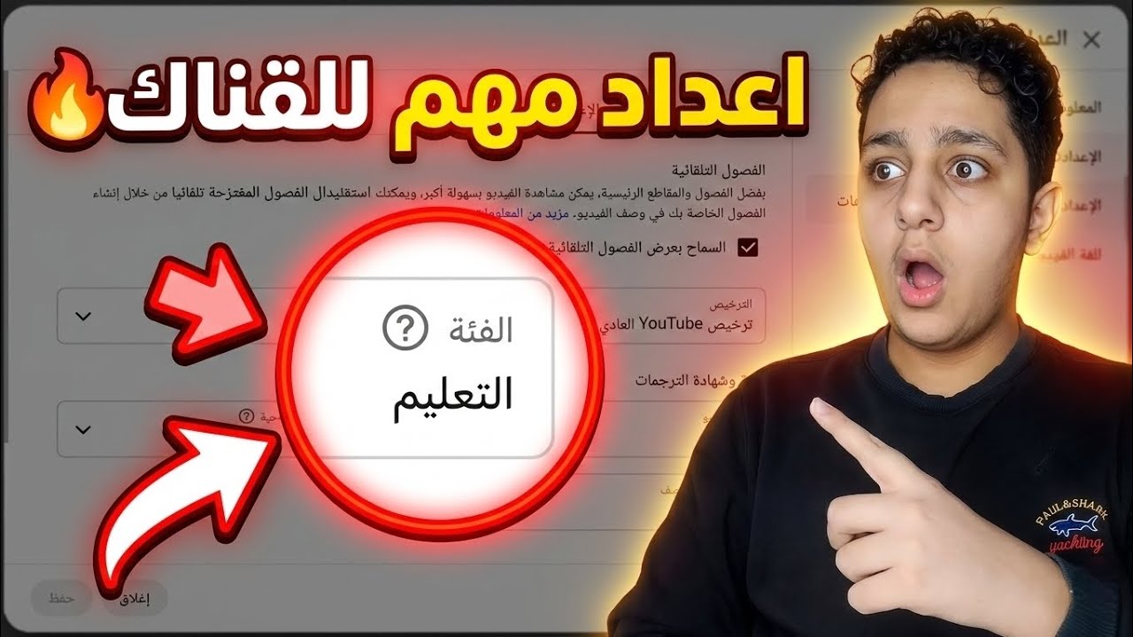 سر مخفي في إعدادات يوتيوب ناس كتير مش واخدة بالها منه 🔥