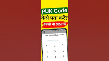 How to find puk code | puk code to unlock sim card airtel #pukcode #simcard
