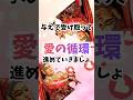 受け取りベタは卒業よ #宇宙の法則