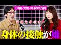 30歳女性『結婚相談所に入会しようかと考えていますが、条件を変えた方がいいでしょうか。』