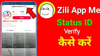 Zili App Me Status Account Kaise Verify Karen screenshot 5