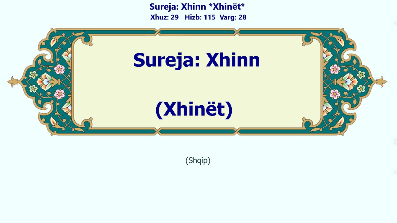 Xhinn