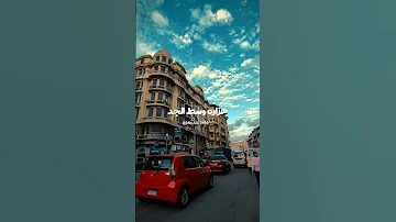 في ناس بتمشي فراقها ميهزكش و في ناس فراقها بيدبح الأيام 