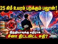 இந்திய பிஸ்கட்களுக்கு ஆப்பிரிக்காவில் வரவேற்பு : ஏற்றுமதியாளர்கள் மகிழ்ச்சி | Rice Export | India