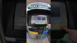 Charging Climate Card in Seoul: So lädst du deine Karte am Automaten auf