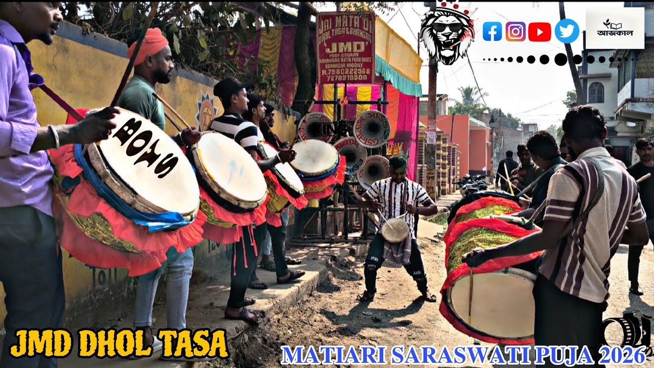 🎹🔥JMD DHOL TASHA 💥MATIARI SARASWATI PUJA 2026 🥳CLUB NAME- YUBOKAYALLA 🥳👑