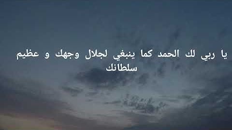 أذكار الصباح(الجزء الأول ) بصوت الشيخ حسن صالح