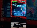 超面白い中国のPS5