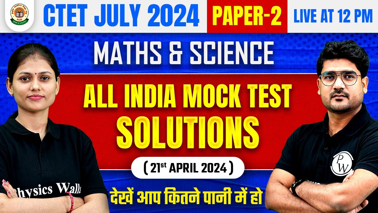 CTET Maths & Science Paper 2 | CTET All India Mock Test | Maths and ...