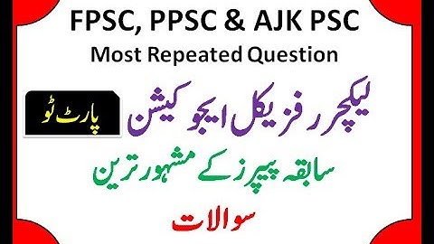 TOP Most Repeated MCQs for Lecturer physical education BPS-17 part 2 PSC/ FPSC/PPSC/AJK PSC