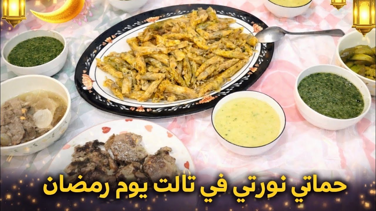 حماتي نورتني تالت يوم رمضان بعد غياب كتير هي وزوجي.... 