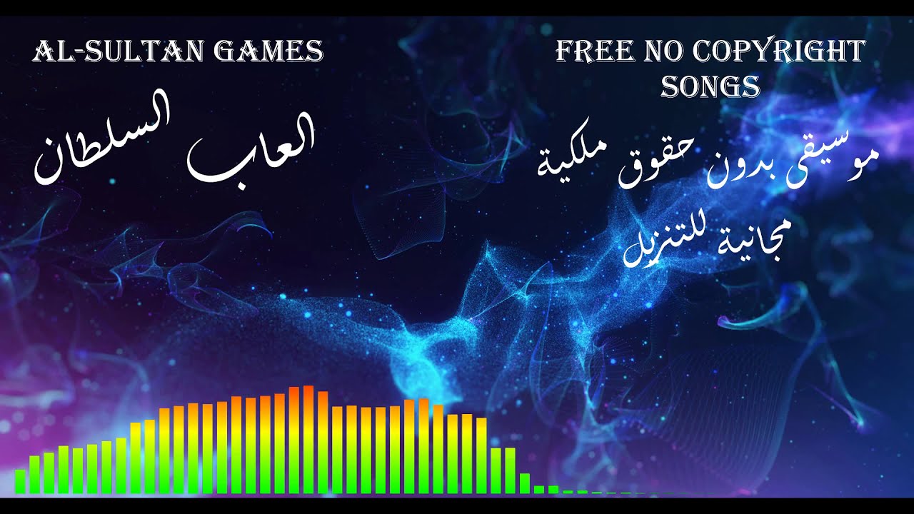 Best Music Mix 2020 , Electro House , Best Trap , Gaming Music , No