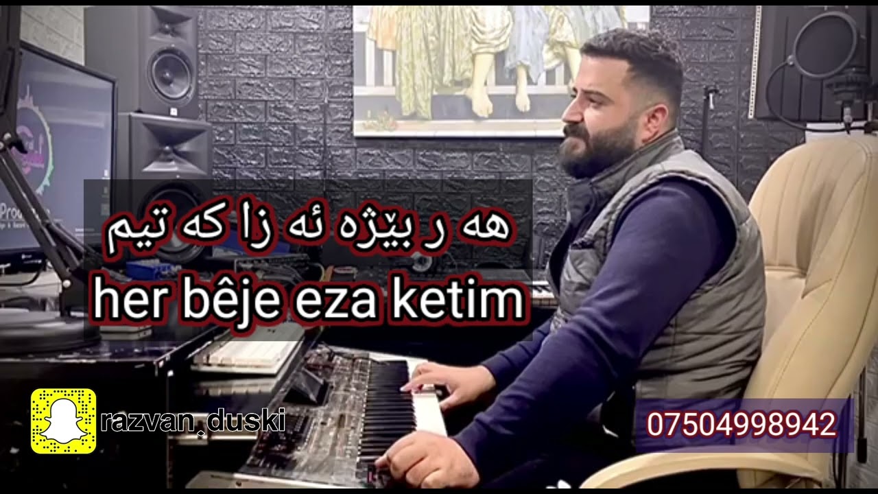 Haval Ibrahim - min çi kirye من چ کریە (Karaoke) 