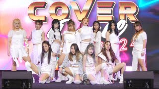 BLAZE cover LOONA - PTT (Paint The Town) @ MBK Cover Dance 2024 (Open) | 240526