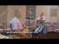 ترنيمة هنخاف من إيه عماد نوح 