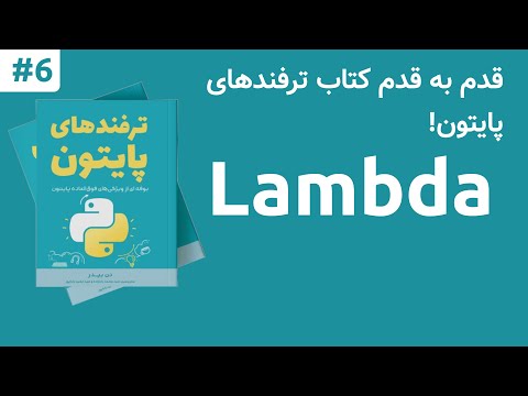 Lambda in Python