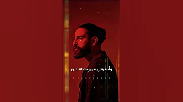ولا كان على بالي يا امي ولا كان عالبال بلال ديركي كيف عملت هيك 