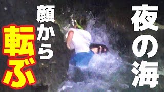 無人島脱出のために真っ暗闇の中、海を渡れ！【座間味遠征#5】