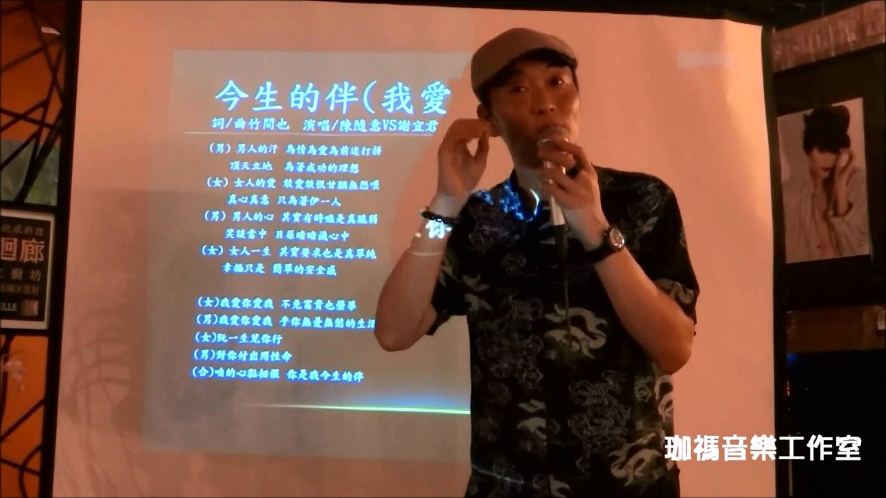 2013 06 18 竹間也創作音樂座談會 Part4 Youtube