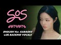 FIFTY FIFTY SOS ENGLISH VER KARAOKE WITH BACKING VOCALS FIFTY FIFTY SOS ENGLISH VER KARAOKE WITH BACKING VOCALS