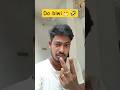 🤣😁2 bibi ka problem 💥😜 #comedy #viral #funny #shortfeed #shorts #comedyfilms