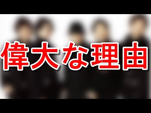 【衝撃】SMAP解散にファンのパワーが後押し！前例なきアイドルスマップとファンとの絆に感動