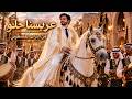 عريسنا حلو لا تقولوا عنه أسمر  اغاني تراثيه  ترند  تيك توك  تصميمي  اكسبلور                 حالتي