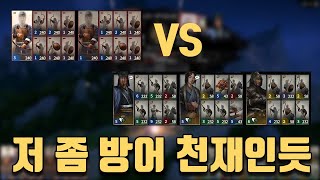 [토탈워삼국] 초보 전투공략: 전 방어만 잘하나 봅니다.