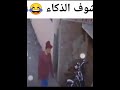 اغبى حرامي بالتاريخ