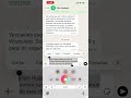 Flyboard iOS: Testing email intent action