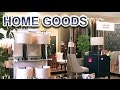 Магазин Home Goods в Орландо Флорида - Товары для дома в США - FloridaSunshine