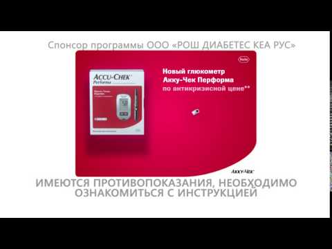 accu chek performa CUT 018