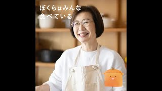#1 有賀薫（スープ作家）前編「スープはバズらない！？」