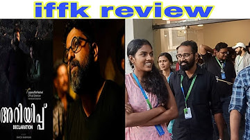 Ariyippu (Declaration) movie review Kunchacko Boban, Mahesh Narayanan, Divya Prabha