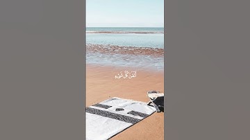 تلاوه ماتيسر من آيات سوره النمل بصوت القارئ #عبدالرحمن_مسعد #قران_كريم #ارح_قلبك #أجر_لي_ولكم