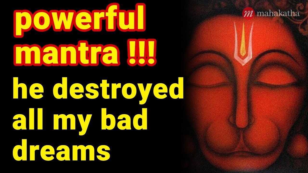 How To Stop Bad Dreams Hindu Mantra   Hanuman Mantra for Good Sleep   Ramaskandham mantra