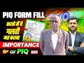 How to Fill PIQ Form in SSB ? | Importance of PIQ Form in SSB | Complete PIQ Form Guide for SSB